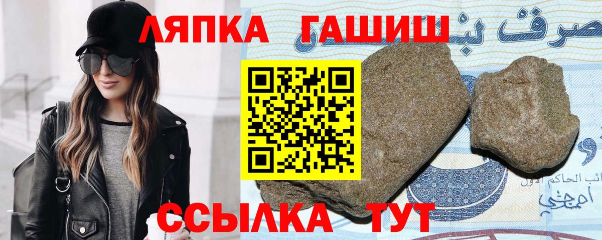 Янаул  Гашиш Premium  Вход с VPN  Гашиш гашик 